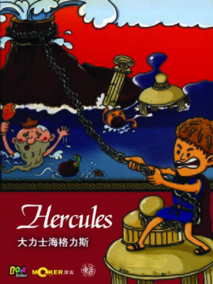 cover image of Hercules